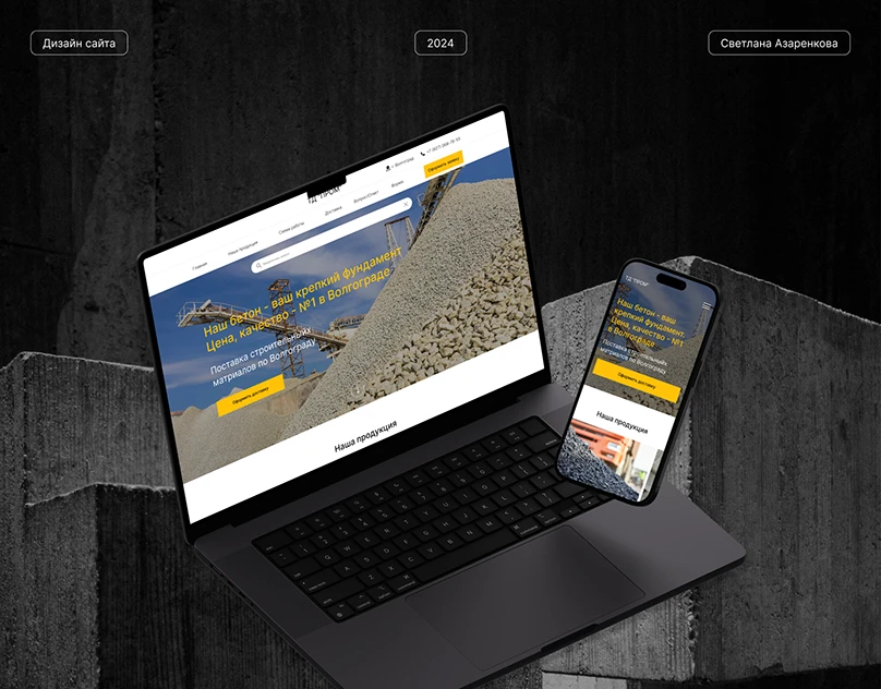 Mobile & Web App UI/UX Design