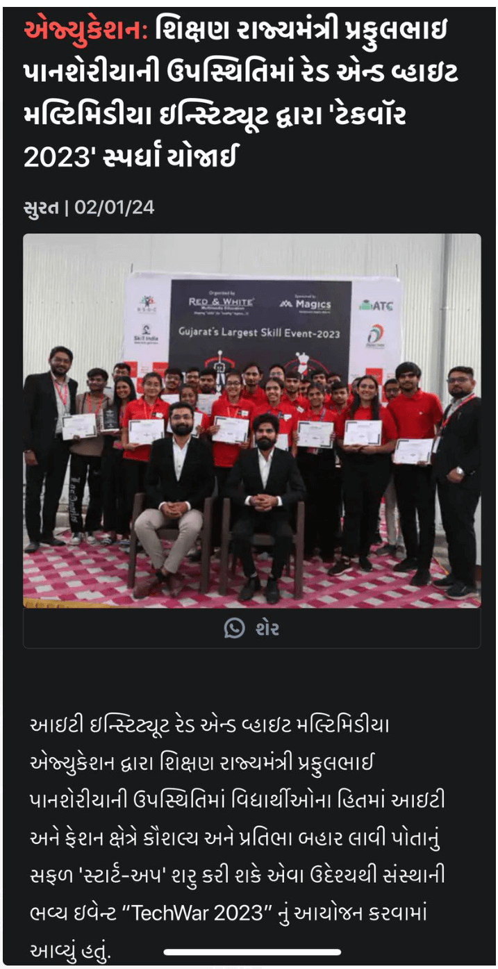 TechWar 2023 celebrated student talent and innovation.