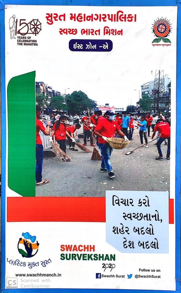 Our students actively participate in city cleanliness drives, inspiring positive change in the community.