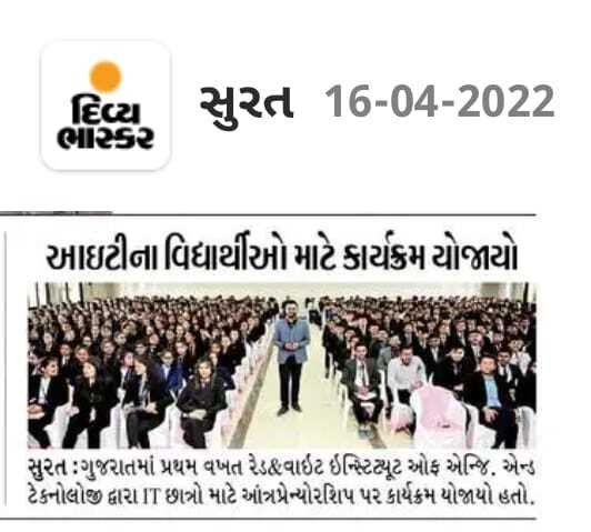 IT students attended a special seminar on entrepreneurship and innovation.