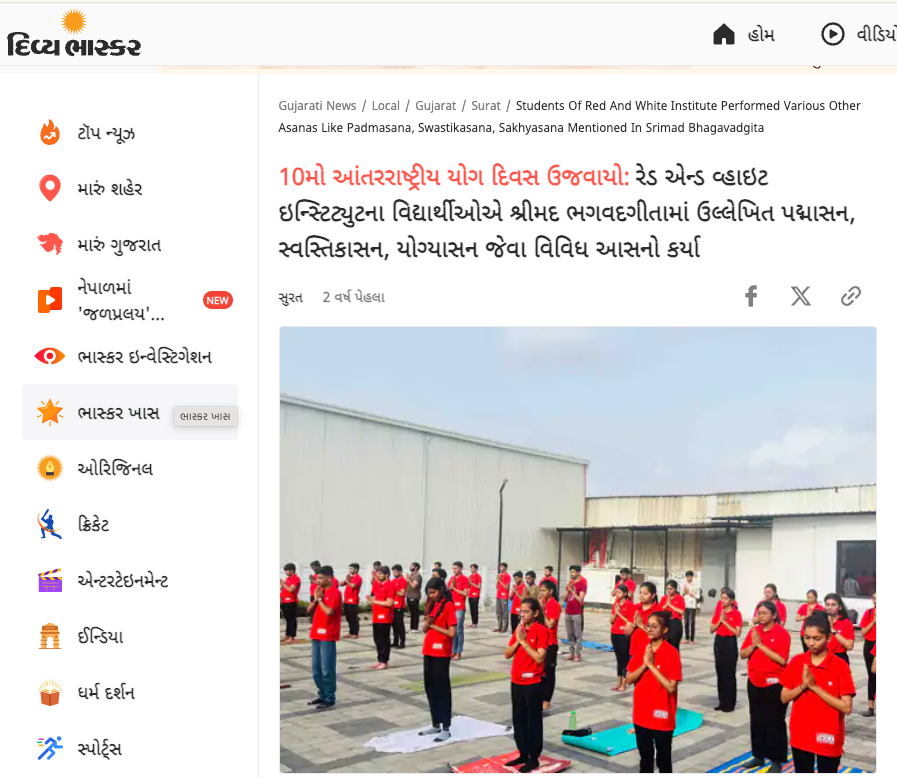 Red & White Institute Celebrates International Yoga Day with Various Yoga Asanas