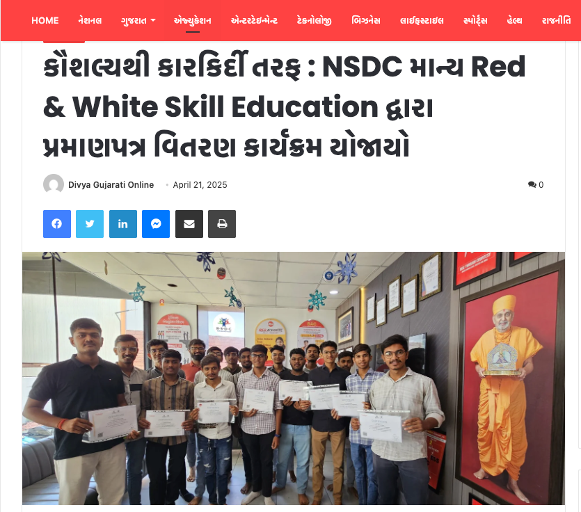 From Skills to Career: NSDC-Approved Red & White Skill Education Organizes Certificate Distribution Program