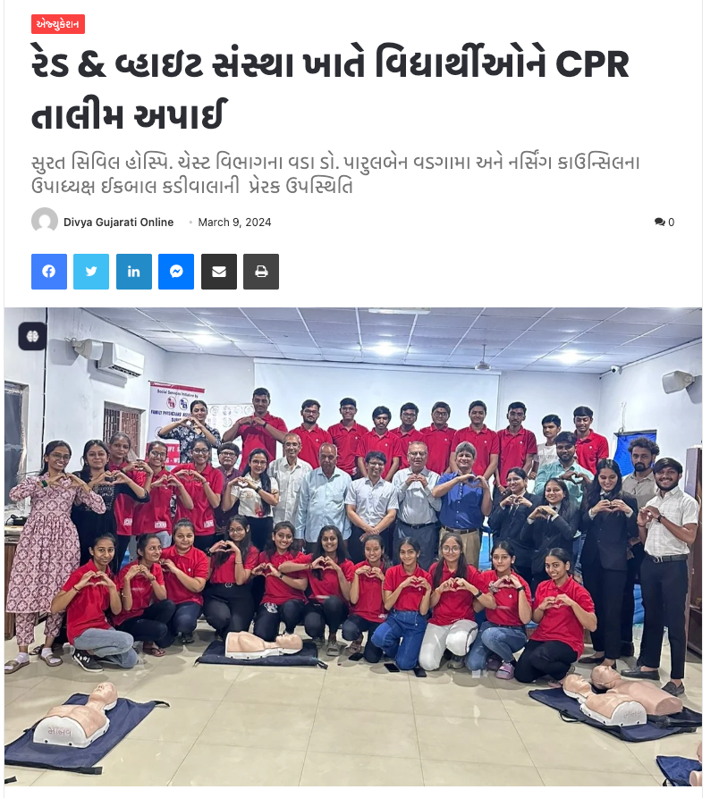 Red & White Skill Education Organizes CPR Training for Students